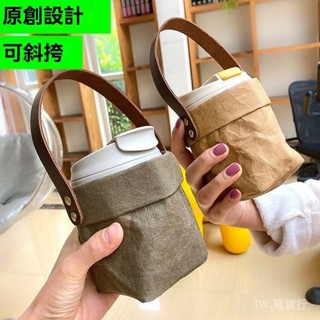 ✨免運特價#樂扣樂扣lock隨行水盃套可愛keepcup咖啡盃手提袋子ins風玻璃盃套#萬貨行