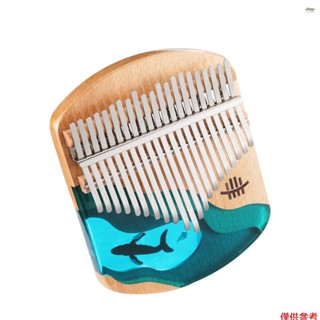 全新 Hluru 鋼琴 21 鍵山毛櫸木拇指手指鋼琴便攜式樂器藍色海洋鯨魚圖案兒童成人初學者帶調音錘歌本