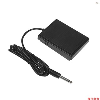 全新通用延音踏板鍵盤腳阻尼踏板,帶 6.35 毫米插頭,適用於電子琴 MIDI 鍵盤數碼鋼琴電子鼓
