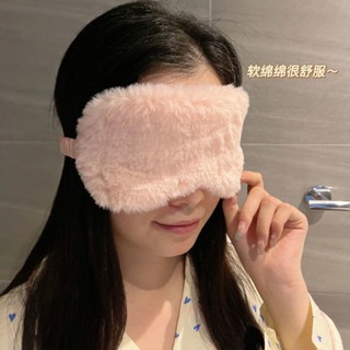 快.出 眼罩 旅行眼罩 睡覺眼罩 遮光眼罩ins風毛絨冰袋眼罩韓版學生睡眠熱敷冷敷緩解眼疲勞眼罩