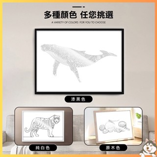 【實木相框】畫框 拼圖實木框 照片相框 1000片拼圖實木框 相框 畫框 裱框 拼圖相框 小燕子【DO104】