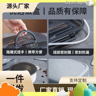 現貨24h出大容量 可微波爐加熱 316不鏽鋼飯盒 便當盒 學生飯盒 男生飯盒 餐盒 午餐盒 分格飯盒