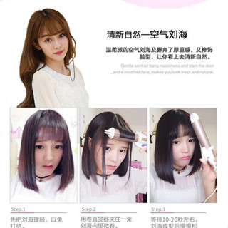 迷你小捲髮棒女網紅款直捲兩用不傷髮電捲棒韓國小型便攜學生夾闆2025.6.7