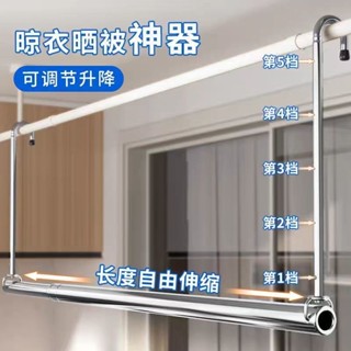 可伸縮晾衣杆懸掛式晾衣架家用陽臺免打孔出租屋不鏽鋼曬被子神器#可伸縮晾衣杆懸掛式晾衣架家用陽臺免打孔出租屋不鏽鋼曬被子神