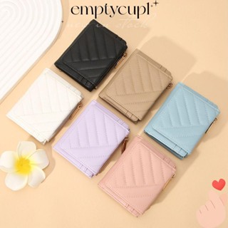 EMPTYCUP折疊錢包,PU皮革拉鍊條紋短皮夾,時尚純色高品質大容量卡夾女性