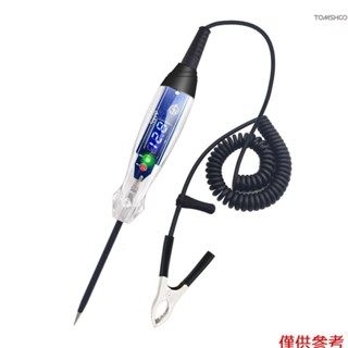 Winn 3-60V NS836 LED數顯雙向電壓測試手持便攜式汽車電路測試儀汽車維修測試工具