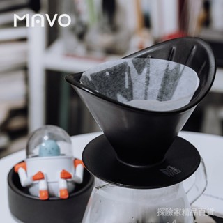 MAVO手衝咖啡濾杯 v60濾杯 家用咖啡器具套裝 相容v01v02濾紙陶瓷