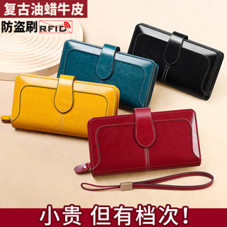 RFID wallet歐美女士長款拉鏈真皮錢夾皮夾大容量手拿包