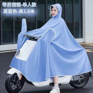 電動車雨衣雨披機車加大電瓶車全身加厚暴雨男女單人雙人6.16