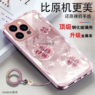 四葉草 玻璃殼 Redmi 紅米 Note 14 13 12 11 Pro+ 14 13 12 Pro 手機保護殼