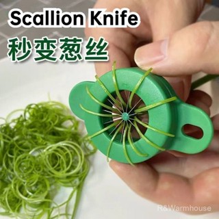 [Ready Stock COD]蔥絲刀超細 辣椒切絲拉絲 飯店刨絲刀 多功能切菜器 廚房必備