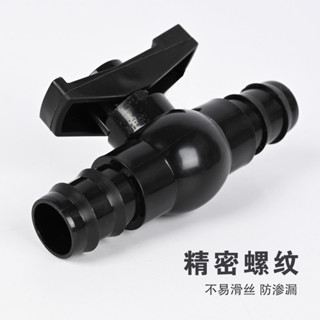 [7990人好評]軟管pe閥門螺紋管接頭灌溉球閥開關塑膠帶牙雙頭寶塔水閥大全