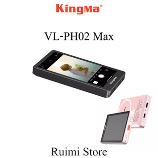 [新品現貨]Kingma VL-PH02 Max 手機磁吸後置自拍顯示器 拍照輔助神器 手機監視取景器 便攜式第二螢幕