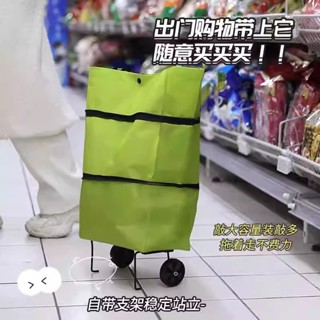 包 收納 收納包 便攜買菜神器 小拉車 折疊購物車 推車 輕便帶輪子家用取快遞手拉車