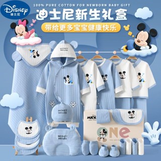 純棉嬰兒衣服套裝剛出生初生寶寶新生兒禮盒滿月禮物用品 OWDE
