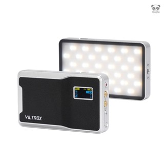 【有頻道】viltrox retro 08x 8w復古攝影燈 全綵rgb補光燈 帶屏迷你補光燈 小型led補光燈 108