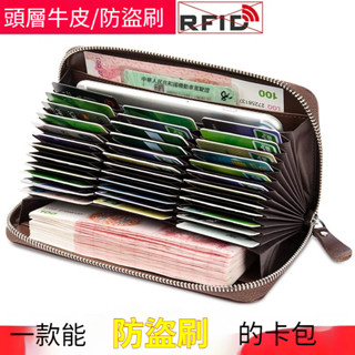 真皮皮夾 錢包 陞級防盜刷真皮錢包 皮夾 精品 長夾 長夾男生 風琴卡包 真皮長夾 長夾男生大容量 錢包男女長 真皮錢包