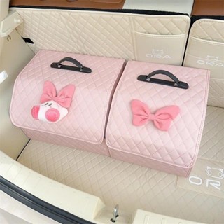 新奇汽車用品-可愛的女士汽車後備箱收納盒,多功能汽車用品,用於存放整理後備箱儲物盒
