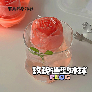 【有趣鴨】「限時折扣」創意玫瑰冰球模具 模矽膠食品級 玫瑰冰格 製冰神器 製冰盒 玫瑰冰塊