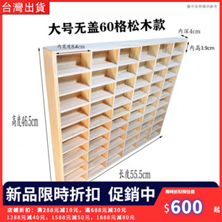 1:64小汽車收納盒模型展示架實木箱壁掛墻櫃多美風火輪展示盒