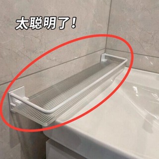 輕奢衛生間置物架浴室亞克力打孔壁掛收納洗漱廁所化妝品牆上毛巾🌈甄選五金行🌈527