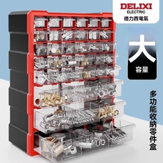 收納盒 掛壁設計 工位置物架 零件分類盒 分格整理箱 辦公室 可組閤結構 零件櫃盒 五金螺絲盒 抽屜式收納盒 多功能用法