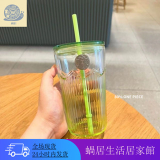 『✨現貨 噹天出貨✨』杯子 水杯 吸管杯杯子ins風簡約473ml綠色立體稜紋玻璃吸管杯隨行杯咖啡杯