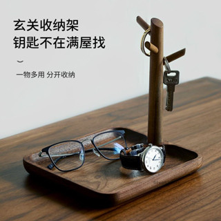 橙子優選🍊臺灣出貨 鑰匙收納盤 置物架 桌麵擺件 鑰匙收納架 收納盒 收納架 鑰匙收納 玄關收納擺件 桌面小擺件
