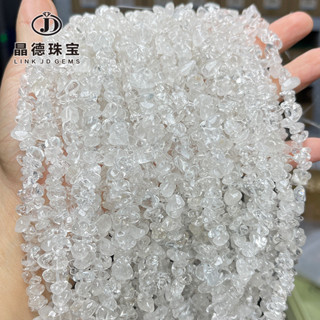 免費開光🧧祈福開運 天然白水晶碎石散珠打孔隨形石diy手鍊飾品配件串珠批發 DIY手串 辟邪 平安 轉運 招財