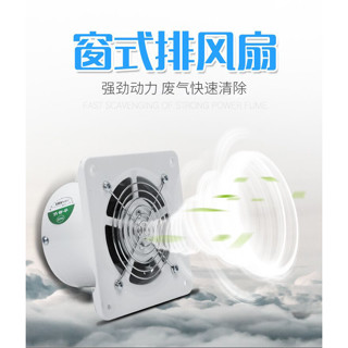 銅綫廚房排風扇4寸100/110mm窗式衛生間靜音排氣扇換氣扇配密封圈