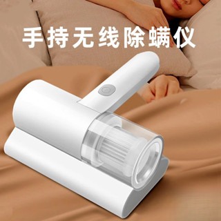 儀家用吸塵器床鋪去蟎蟲蝻床上紫外線機小型chumanyi528