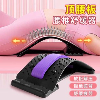 核心訓練 瘦肚子神器 腰椎舒緩器腰部託舉拉伸牽引背部按摩器神器材脊柱矯正鍛煉頂腰板