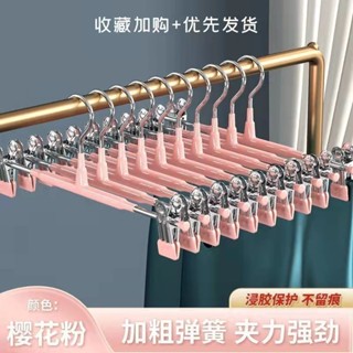 不鏽鋼褲架強力無痕防滑褲夾短裙收納內衣晾曬多功能衣架帶夾子不鏽鋼褲架強力無痕防滑褲夾短裙收納內衣晾曬多功能衣架帶夾子8/