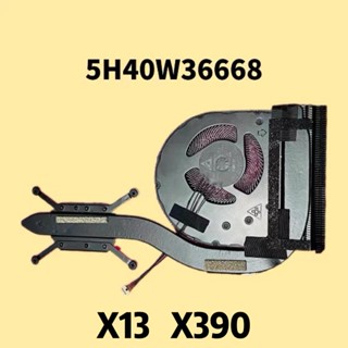 聯想ThinkPad X13風扇 X395散熱器 X390模組5H40W36668/7 01AW747