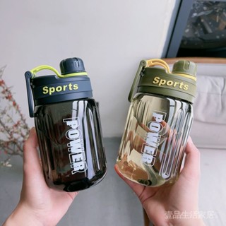 新品限時特惠💕【迴頭客2146人】大容量運動水盃帶吸管便攜太空盃水壺韓版男女學生防摔塑膠盃子 壹品生活家居