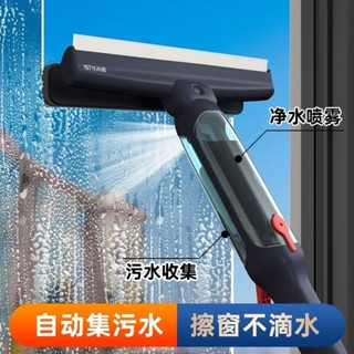 玻璃神器家用高畫質潔窗加長刮水器樓家政保潔雙面玻璃神器家用高揚程擦窗20250601