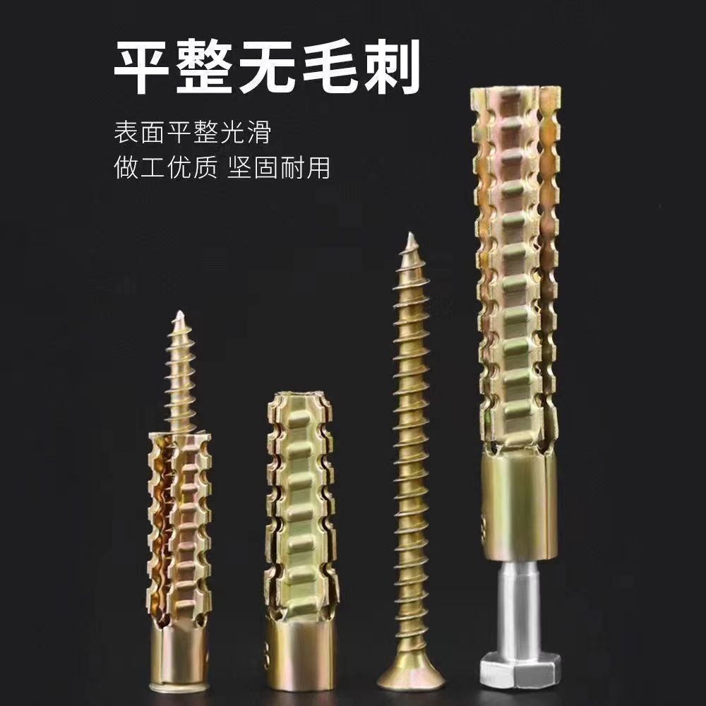 鋸齒壁虎輕型鐵膨脹螺絲耶誕樹鋸齒鐵膨脹管輕體磚泡沫磚膨脹塞LS529