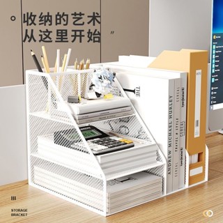 辦公桌面置物架多功能筆桌面收納文A收納金#辦公桌面置物架多功能筆桌面收納文A收納金#Z74