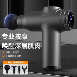 律動機 核心訓練器 新款mini迷你筋膜肌肉按摩器家用男女生多功能放鬆頸膜專業級