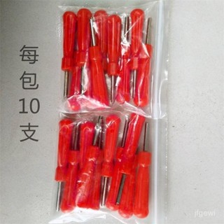 [低價下殺]汽車摩託車維修輪胎美式氣嘴氣門芯拆裝工具扳手多功能開絲放氣針