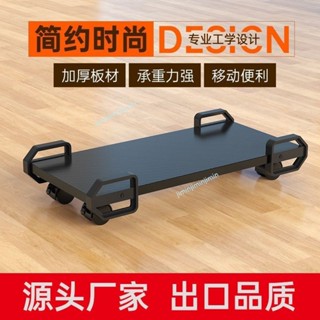 購滿99出貨 限時下殺 臺式電腦主機托架散熱底座機箱架子辦公室家用增高可移動滑輪剎車