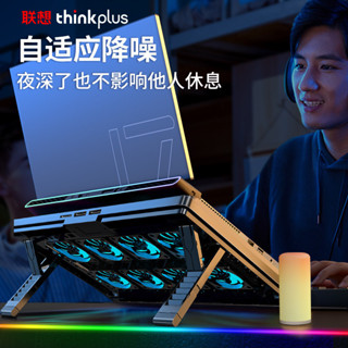 【3077人好評】聯想筆記本散熱器支架16寸底座風扇靜音適用拯救者機械革命遊戲本 Q8DU
