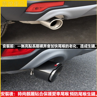 HONDA 本田 5代CRV毒蠍尾喉 直上安裝 CRV5 五代 碳纖維卡夢 蠍子尾喉 尾管 尾飾管 排氣管裝飾 排氣管套