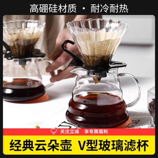 手衝咖啡壺套裝咖啡濾杯滴漏萃取過濾器套裝手衝壺咖啡用具三件式/珠珠256.3