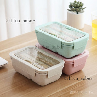 新品熱銷 免運🎀小麥稭稈飯盒日式便噹盒可微波爐密封學生分格飯盒成人保鮮餐盒
