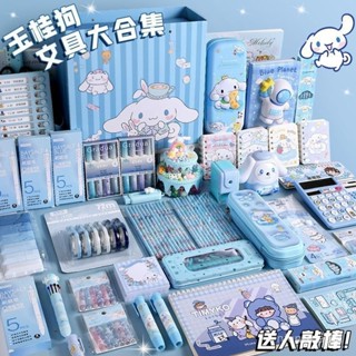 💖免運💖文具組 文具 文具用品 文具禮盒 兒童文具 文具盒 生日禮盒 兒童節禮物 幼兒園生日禮物 小朋友生日 節日禮物