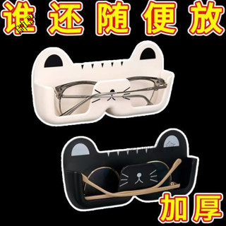 可愛貓咪造型PVC 壁掛式眼鏡收納架 床頭浴室適用墨鏡太陽鏡通用604