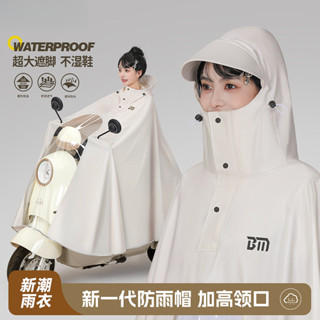 加厚牛津布 防水 電動車雨衣 機車雙人長款 全身一件式式防暴雨 抗風 反光條 透氣孔加大帽簷 騎車專用雨披