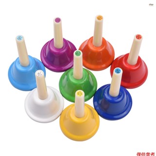 全新 8 件裝彩色手鈴 8 音符全音階金屬手鈴套裝叮噹鈴打擊樂器玩具兒童兒童