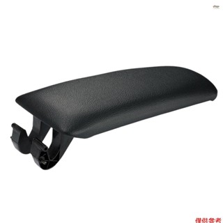 新車中控臺扶手套適用於奧迪 B6 B7 02-07